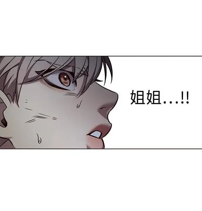 漫画《觉醒吧，铲屎官！》第302话第62张图