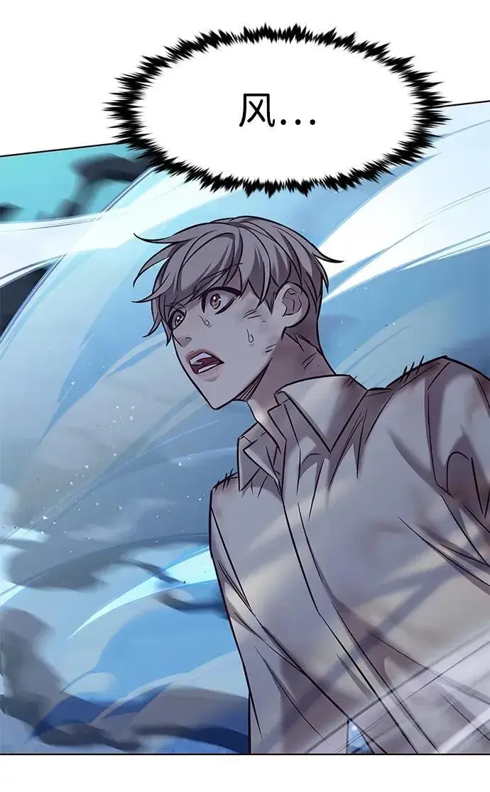 漫画《觉醒吧，铲屎官！》第302话第69张图