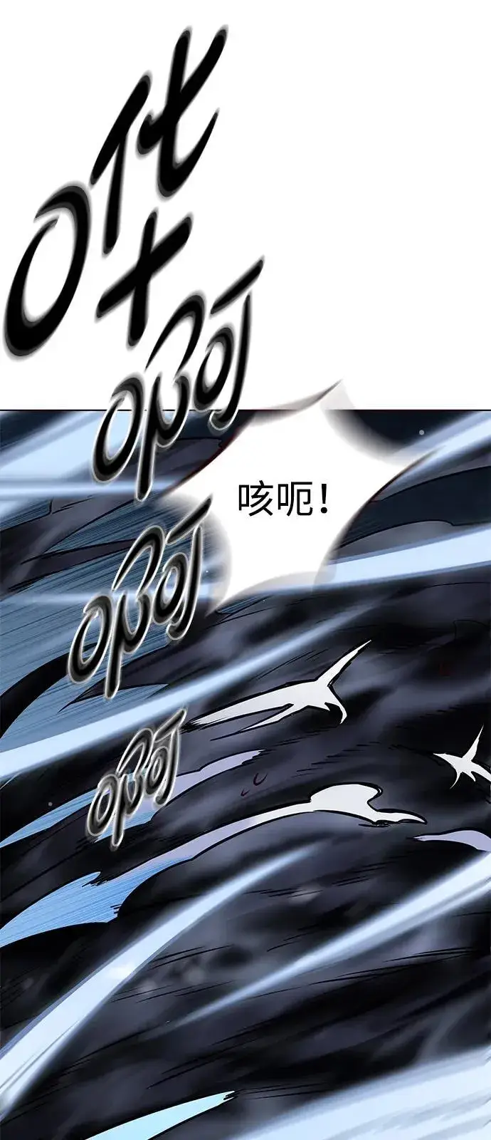 漫画《觉醒吧，铲屎官！》第302话第72张图
