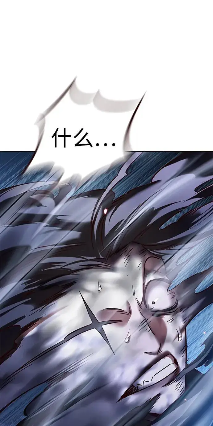 漫画《觉醒吧，铲屎官！》第302话第76张图