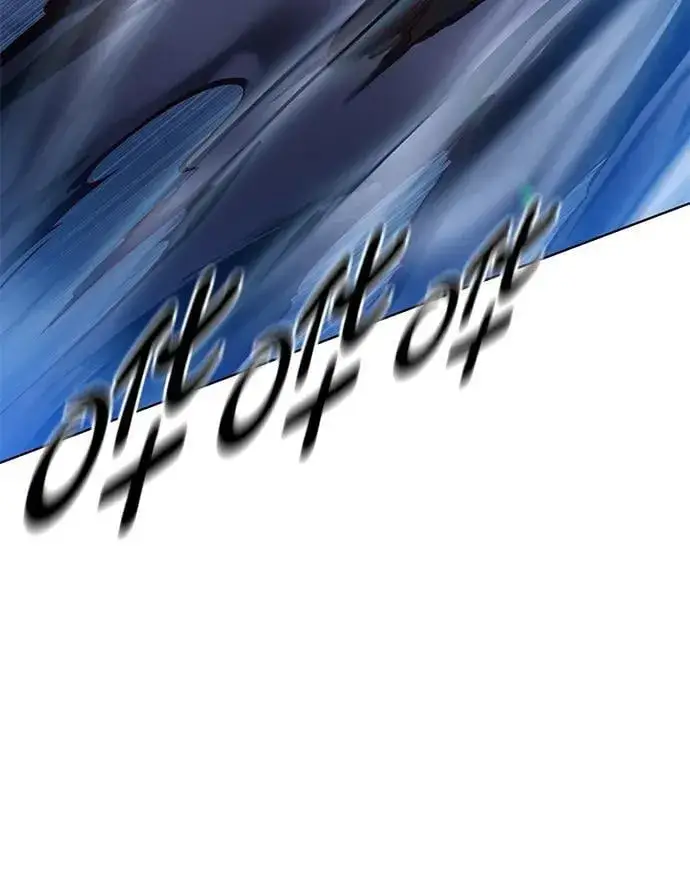 漫画《觉醒吧，铲屎官！》第302话第77张图