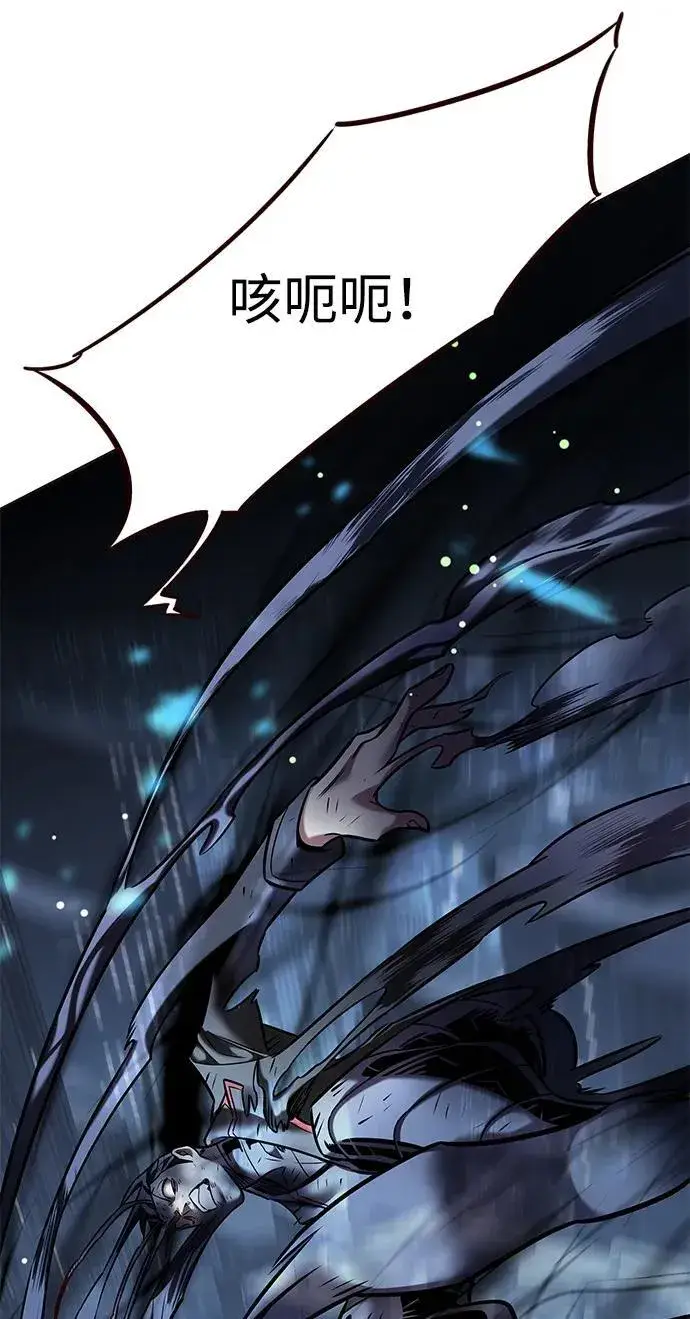 漫画《觉醒吧，铲屎官！》第302话第80张图