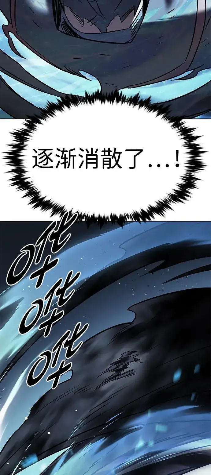 漫画《觉醒吧，铲屎官！》第302话第83张图