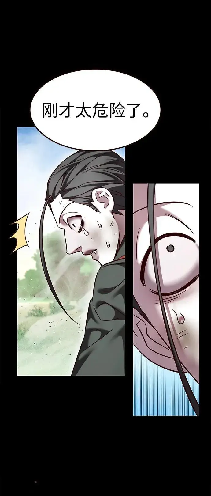 漫画《觉醒吧，铲屎官！》第302话第9张图