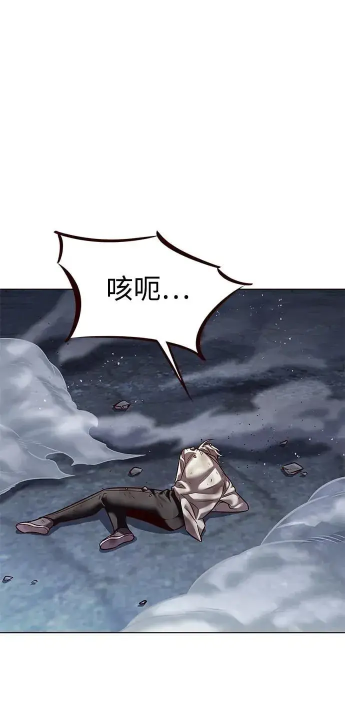 漫画《觉醒吧，铲屎官！》第302话第92张图