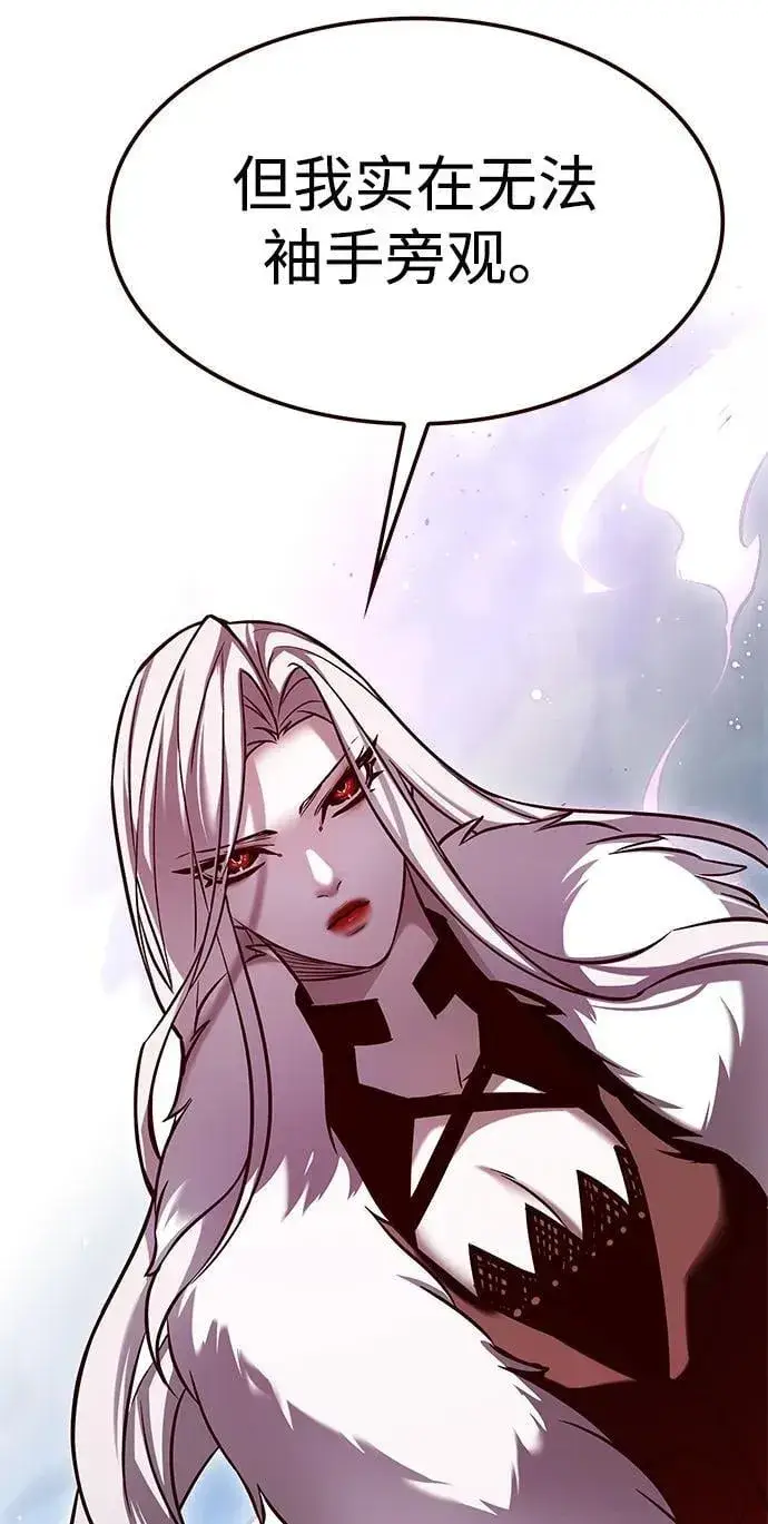 漫画《觉醒吧，铲屎官！》第302话第98张图