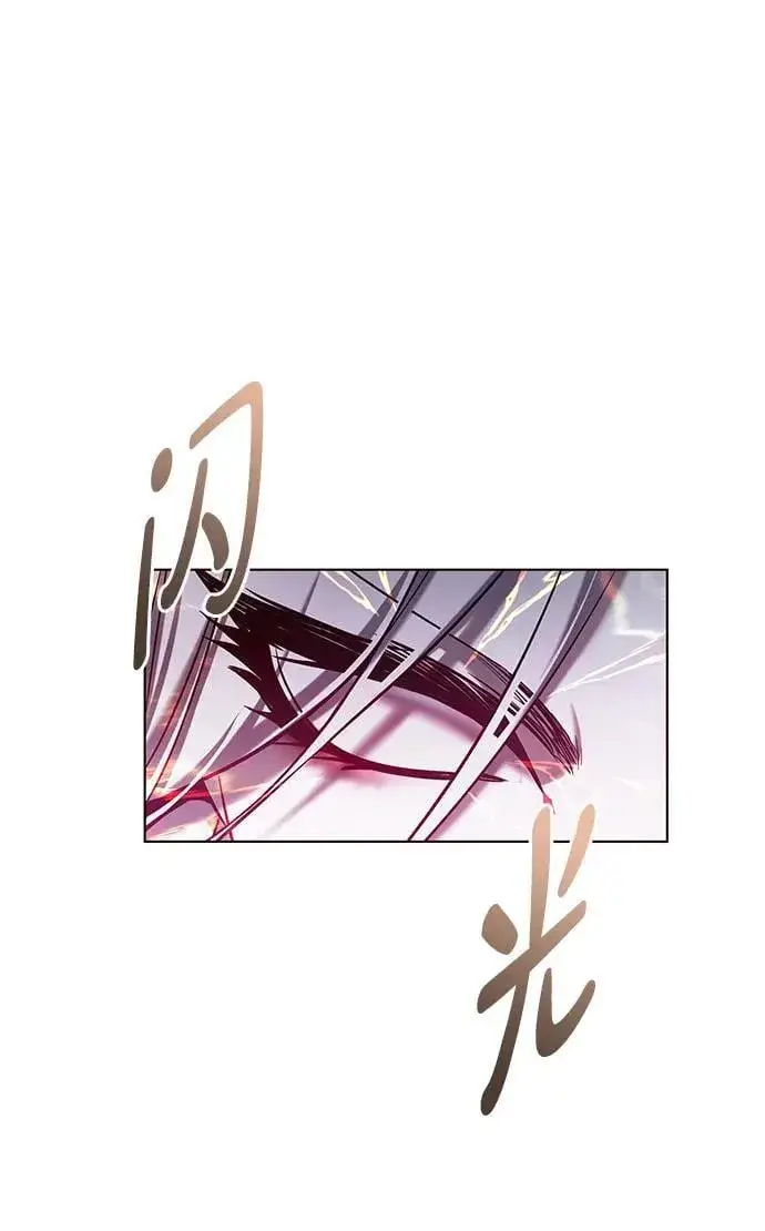 漫画《觉醒吧，铲屎官！》第303话第12张图