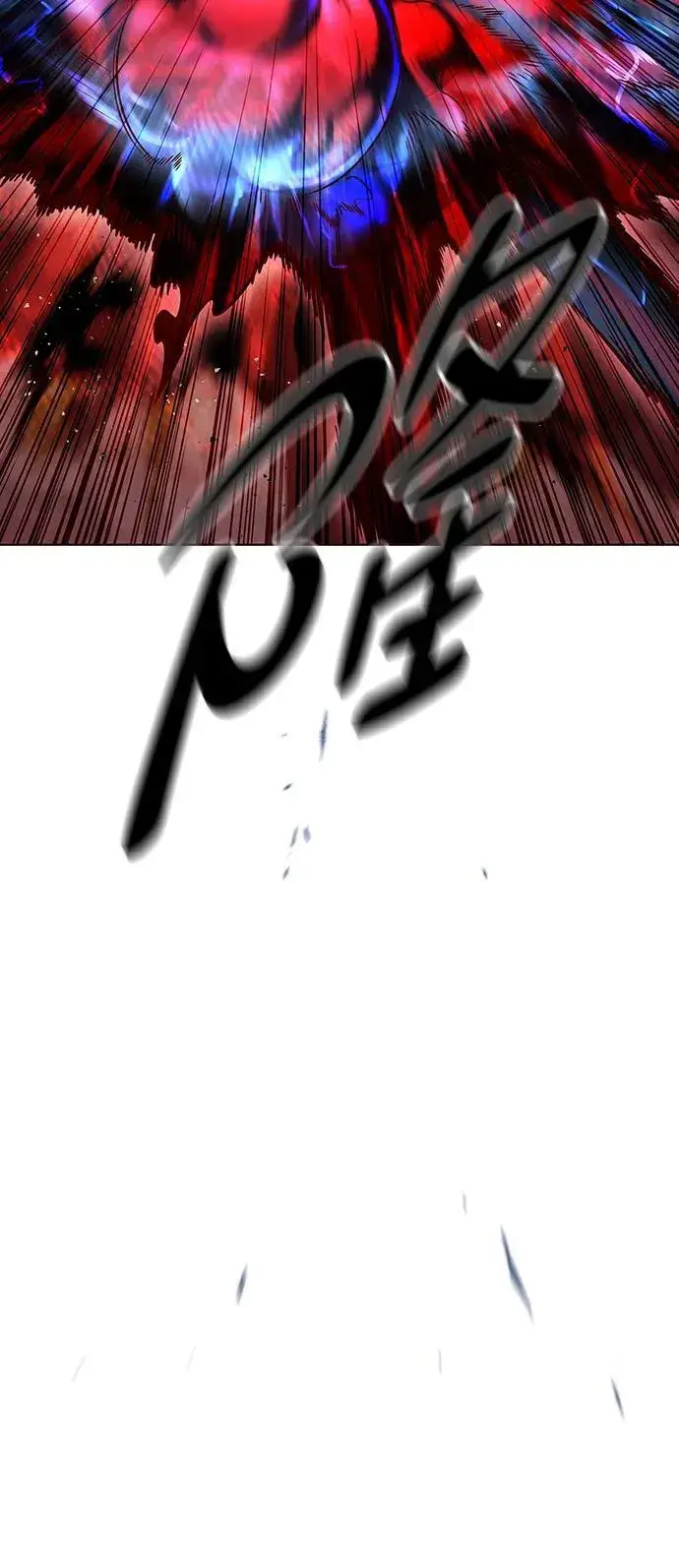 漫画《觉醒吧，铲屎官！》第303话第14张图
