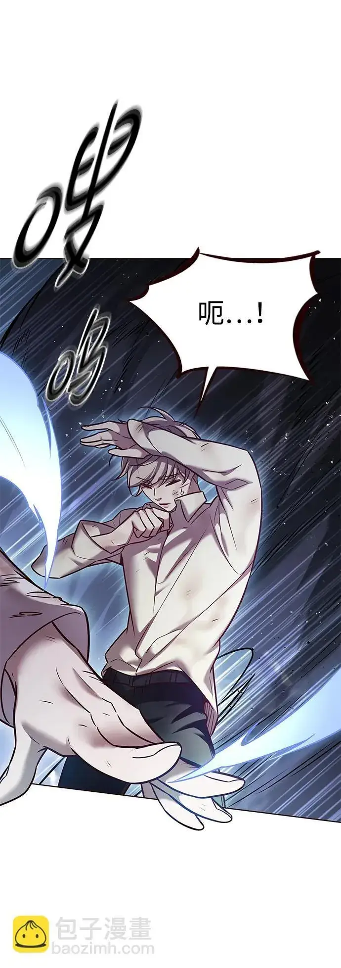 漫画《觉醒吧，铲屎官！》第303话第15张图