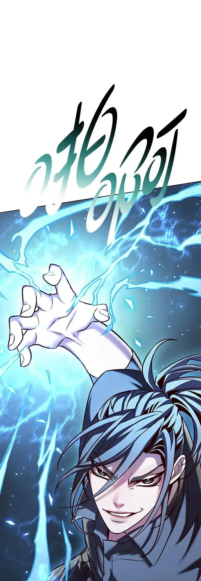 漫画《觉醒吧，铲屎官！》第303话第19张图