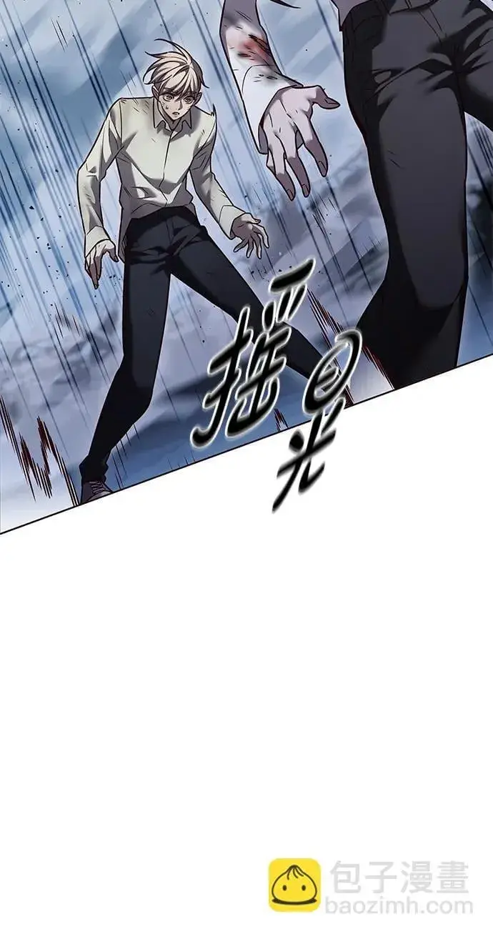 漫画《觉醒吧，铲屎官！》第303话第26张图