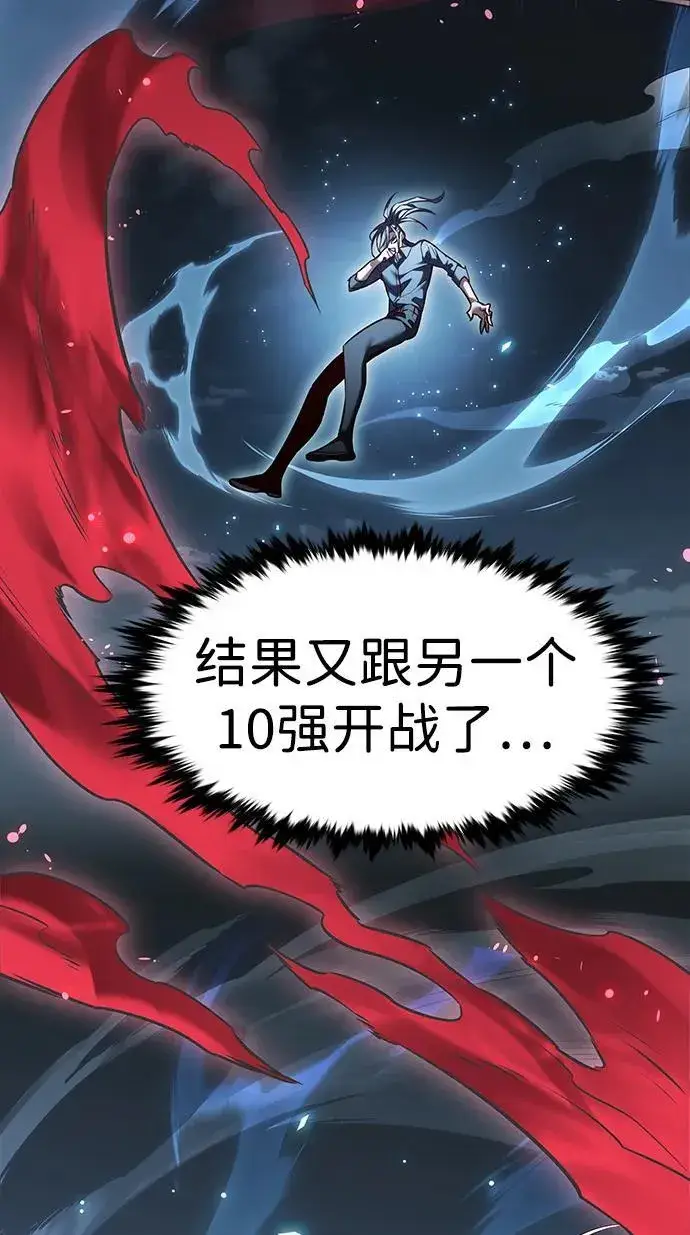 漫画《觉醒吧，铲屎官！》第303话第28张图