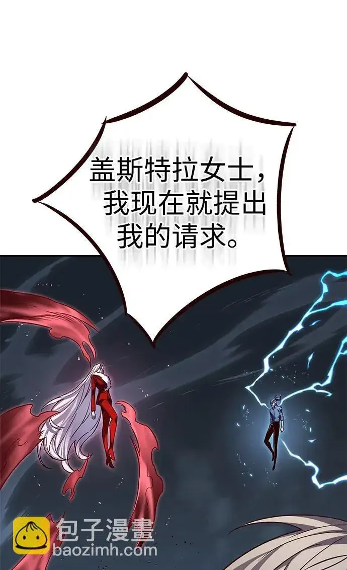 漫画《觉醒吧，铲屎官！》第303话第37张图