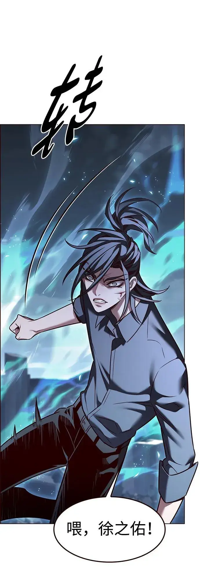 漫画《觉醒吧，铲屎官！》第303话第40张图