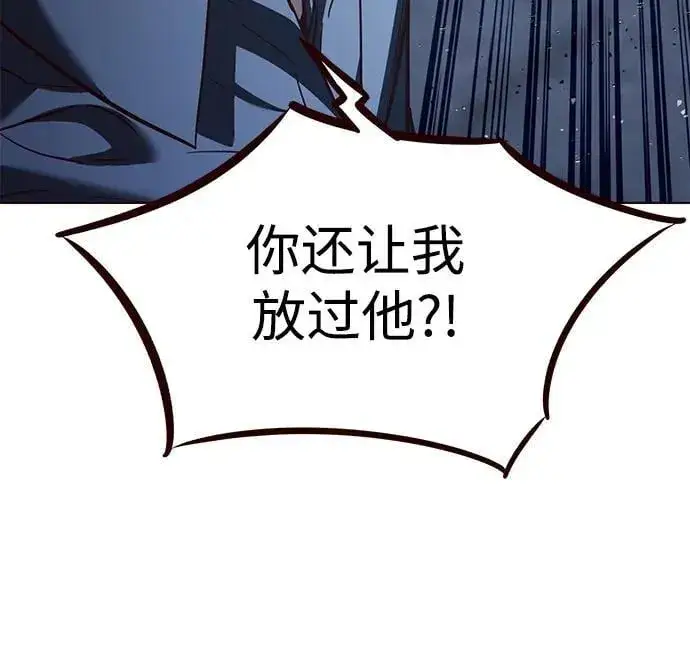 漫画《觉醒吧，铲屎官！》第303话第44张图