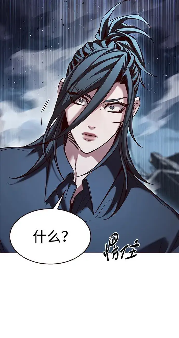 漫画《觉醒吧，铲屎官！》第303话第46张图