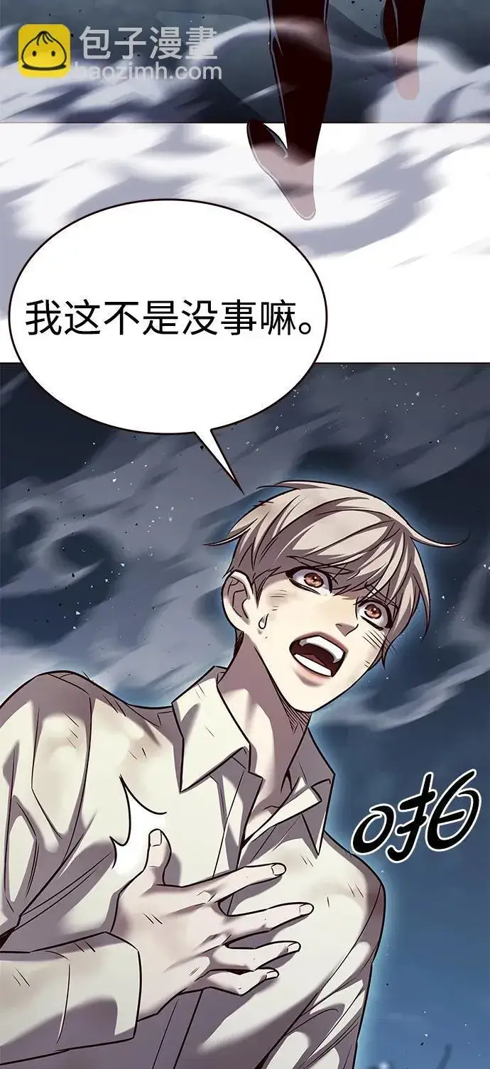 漫画《觉醒吧，铲屎官！》第303话第48张图