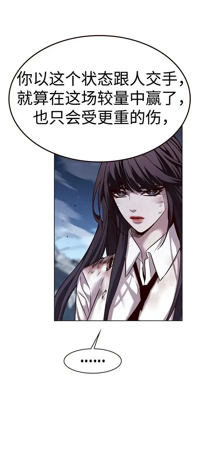 漫画《觉醒吧，铲屎官！》第303话第51张图
