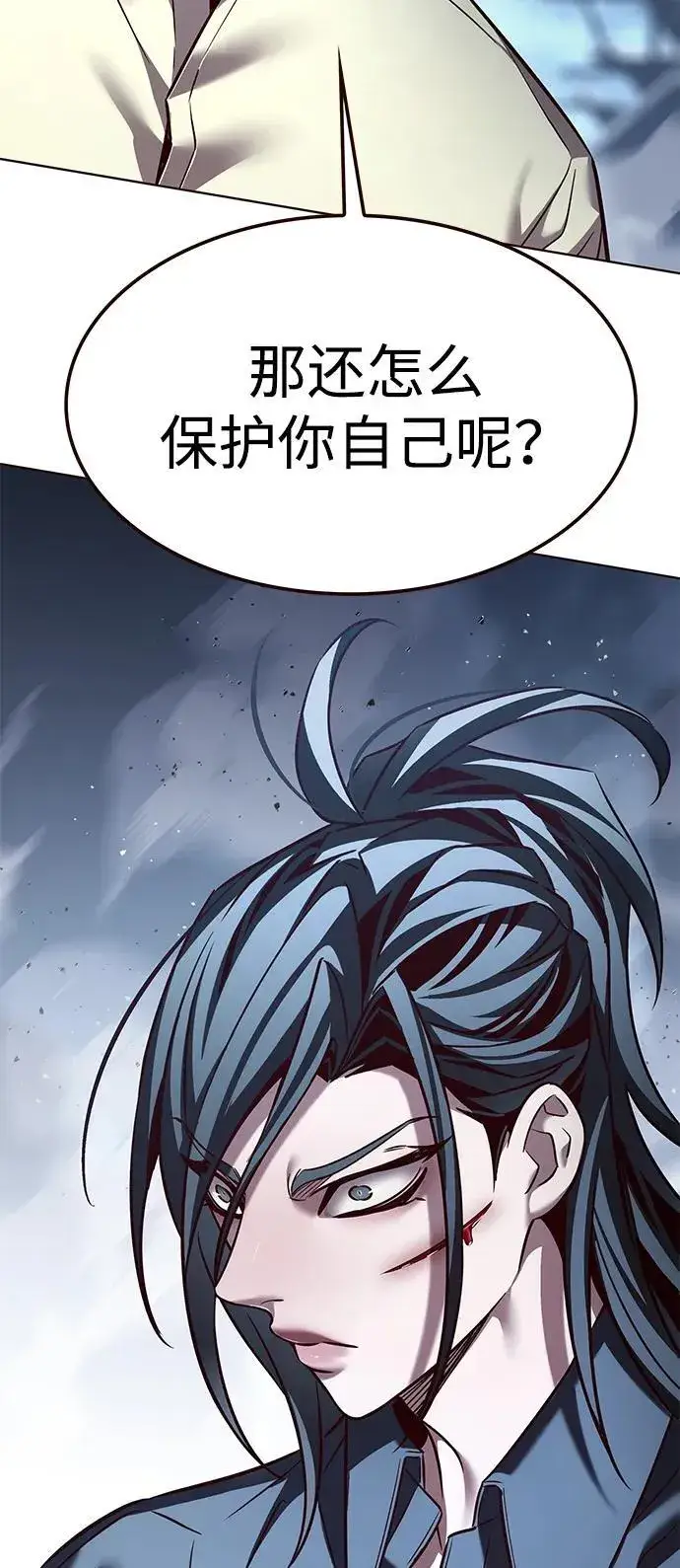 漫画《觉醒吧，铲屎官！》第303话第53张图
