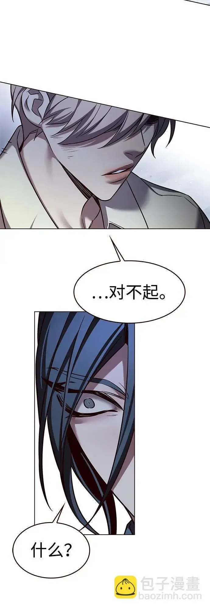 漫画《觉醒吧，铲屎官！》第303话第56张图
