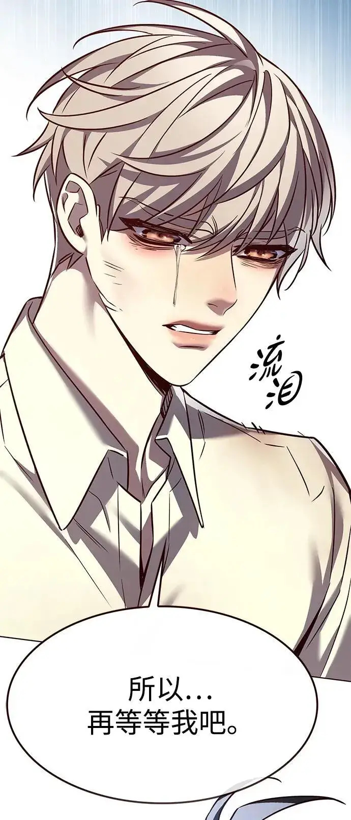 漫画《觉醒吧，铲屎官！》第303话第58张图