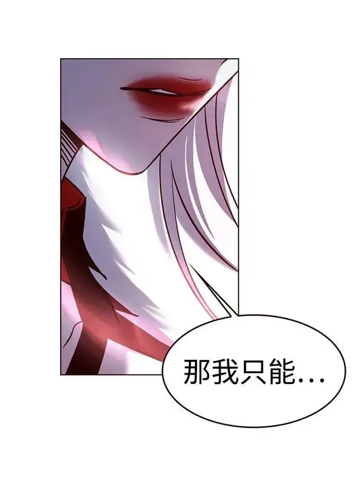 漫画《觉醒吧，铲屎官！》第303话第6张图