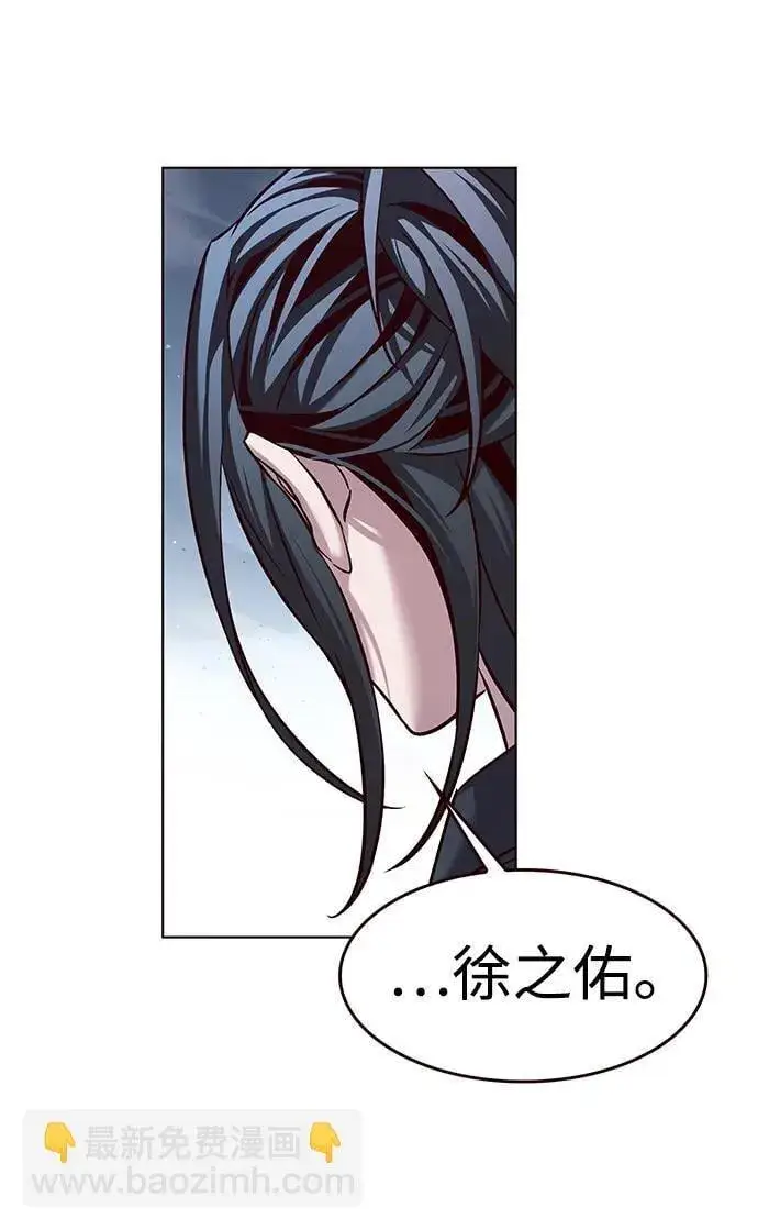 漫画《觉醒吧，铲屎官！》第303话第61张图