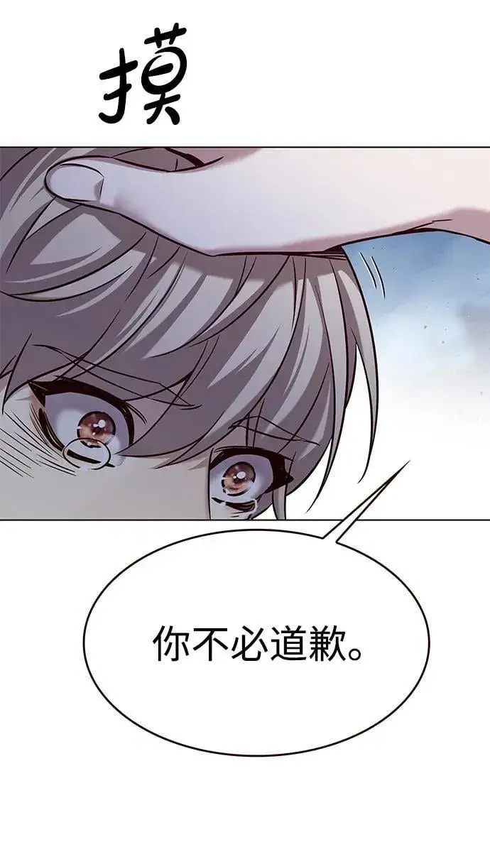 漫画《觉醒吧，铲屎官！》第303话第62张图