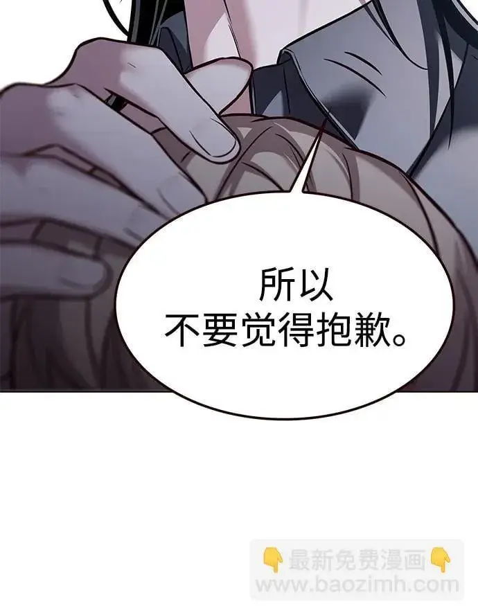漫画《觉醒吧，铲屎官！》第303话第64张图