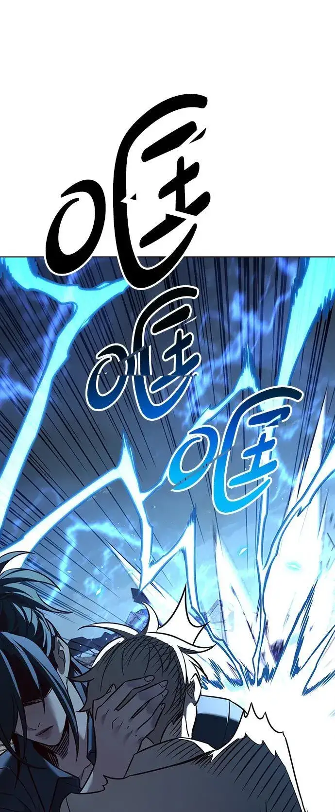 漫画《觉醒吧，铲屎官！》第303话第69张图