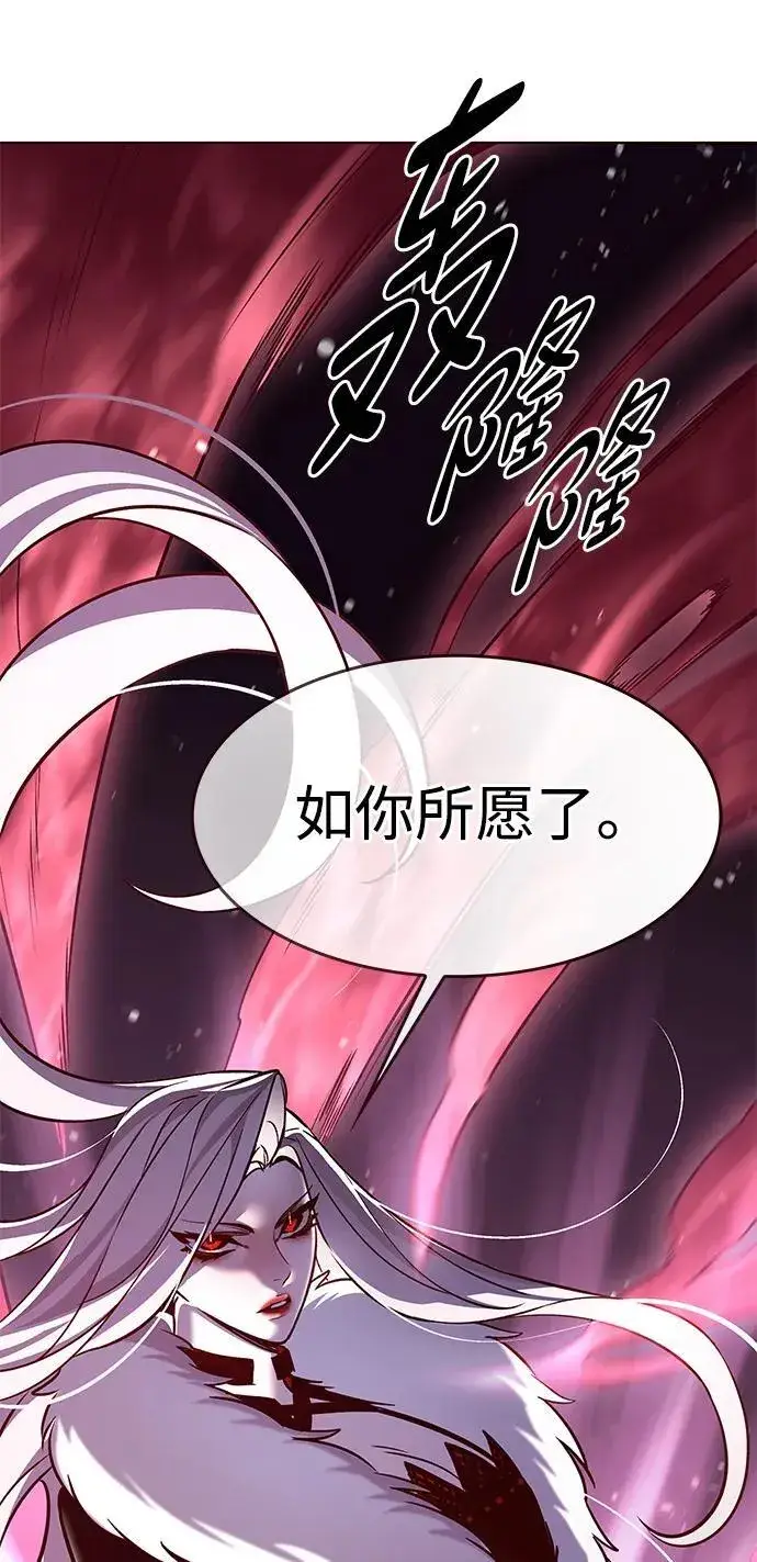 漫画《觉醒吧，铲屎官！》第303话第7张图