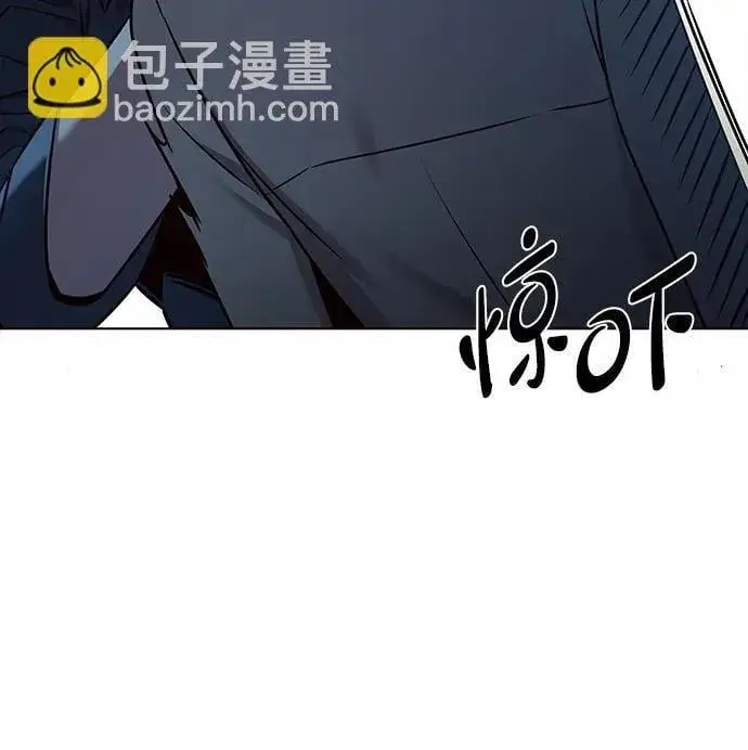 漫画《觉醒吧，铲屎官！》第303话第70张图