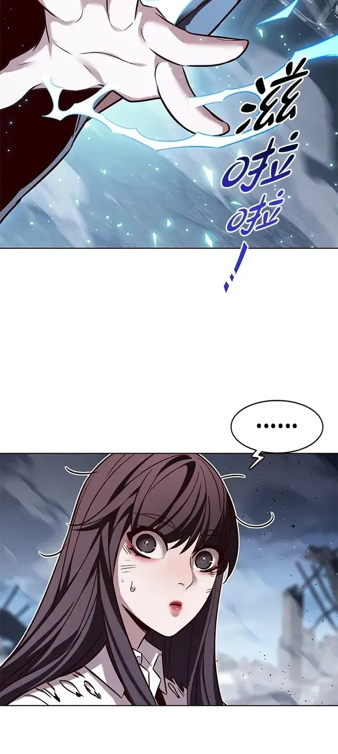 漫画《觉醒吧，铲屎官！》第303话第74张图
