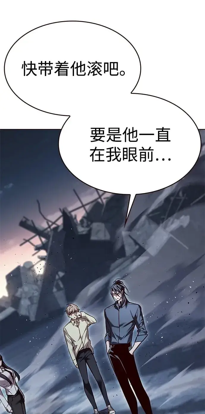 漫画《觉醒吧，铲屎官！》第303话第75张图
