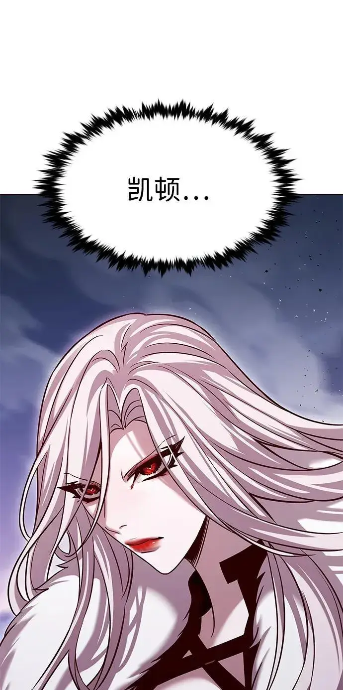 漫画《觉醒吧，铲屎官！》第303话第78张图