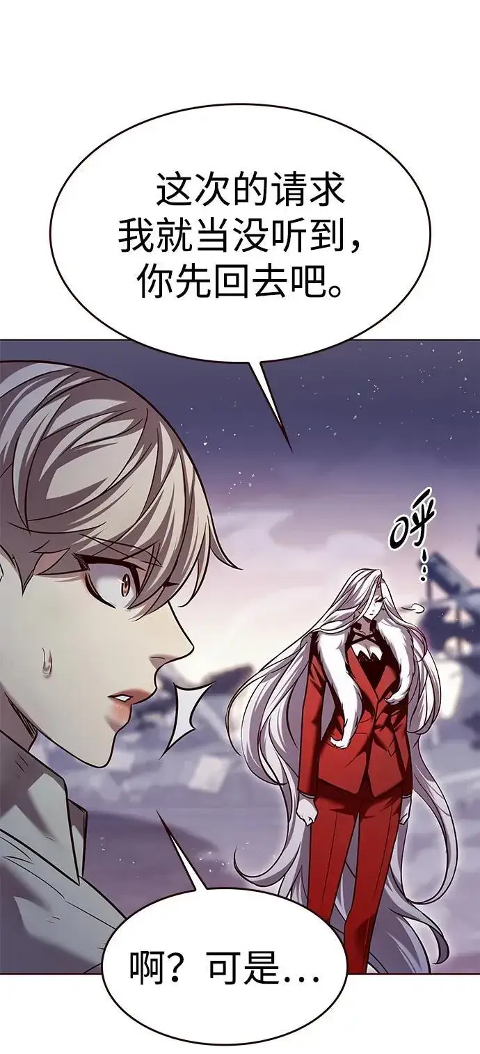 漫画《觉醒吧，铲屎官！》第303话第80张图