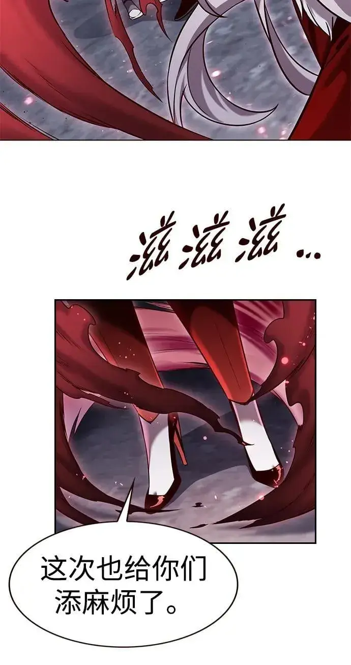 漫画《觉醒吧，铲屎官！》第303话第82张图