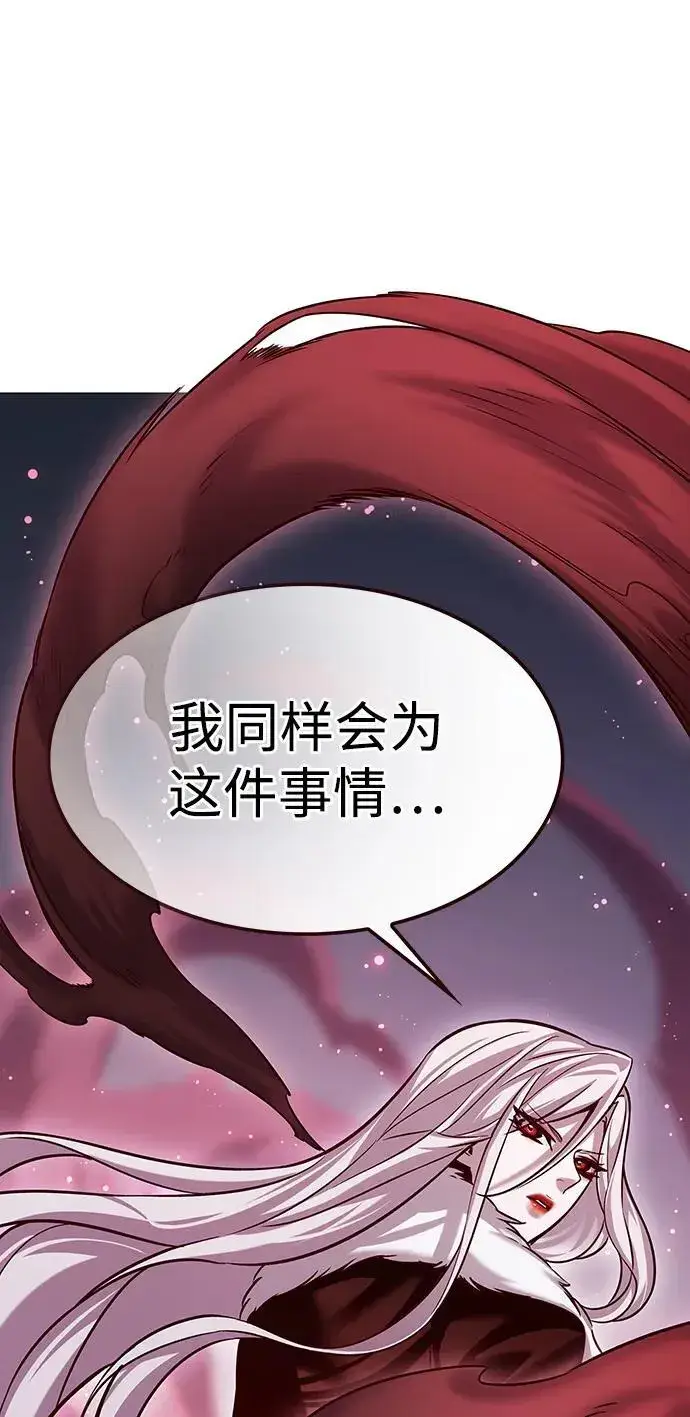 漫画《觉醒吧，铲屎官！》第303话第83张图