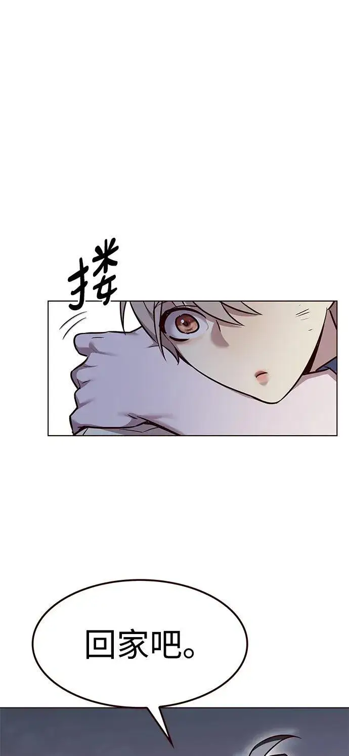 漫画《觉醒吧，铲屎官！》第303话第86张图