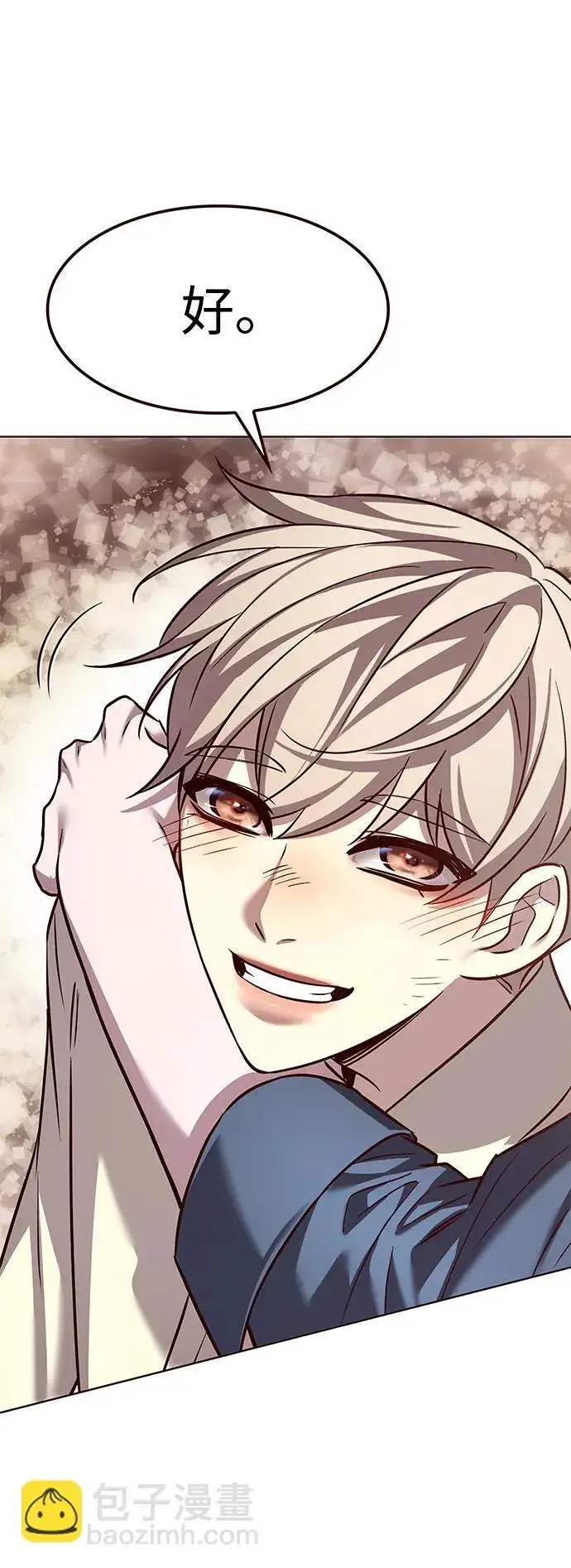 漫画《觉醒吧，铲屎官！》第303话第88张图