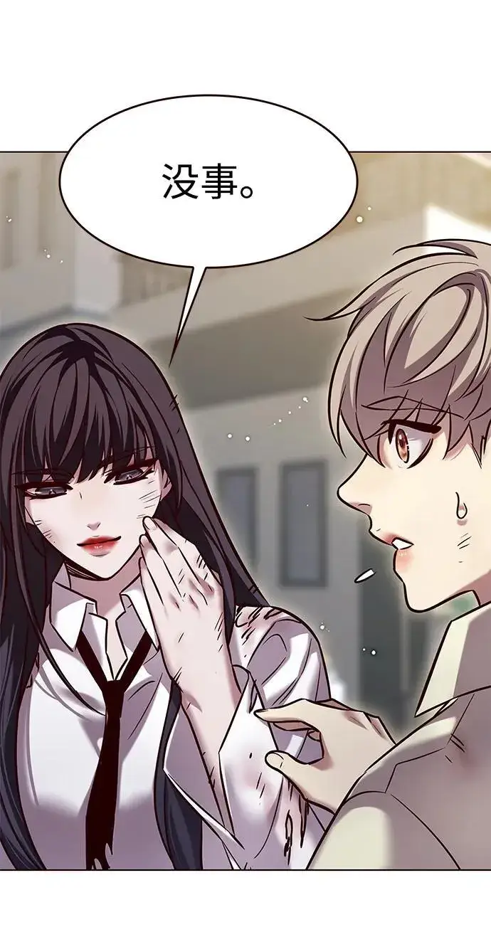 漫画《觉醒吧，铲屎官！》第304话第25张图