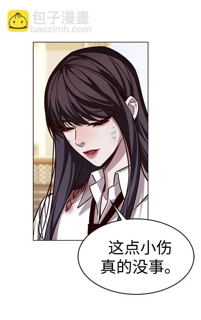 漫画《觉醒吧，铲屎官！》第304话第27张图