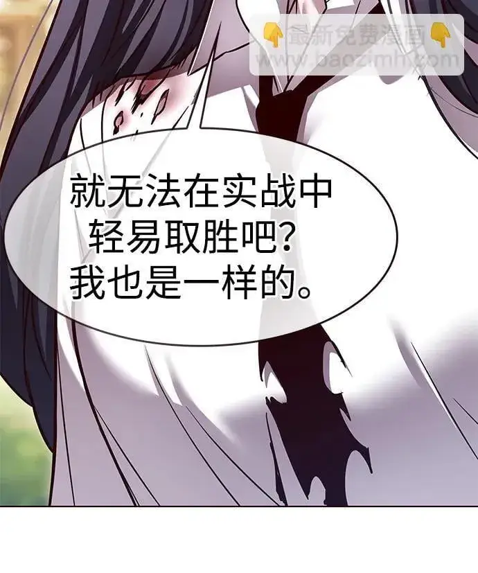 漫画《觉醒吧，铲屎官！》第304话第32张图