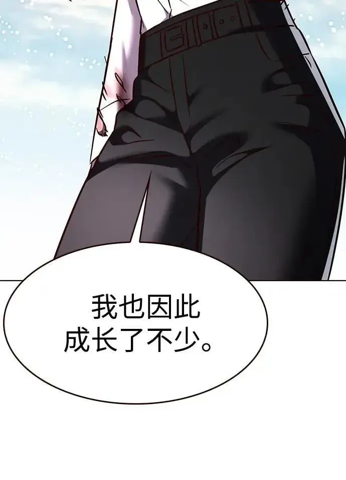 漫画《觉醒吧，铲屎官！》第304话第34张图