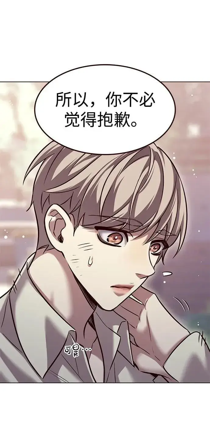 漫画《觉醒吧，铲屎官！》第304话第35张图