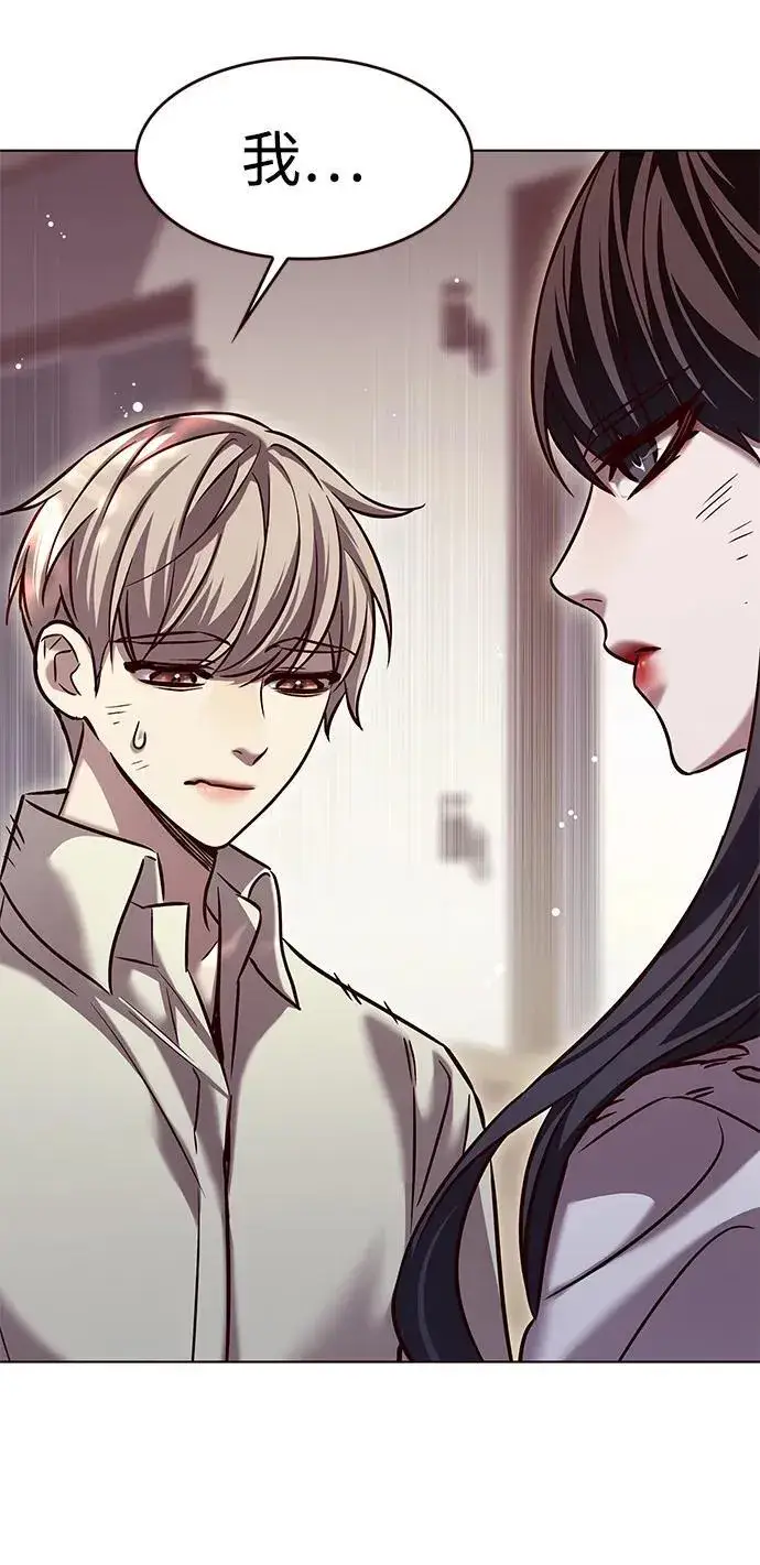漫画《觉醒吧，铲屎官！》第304话第40张图