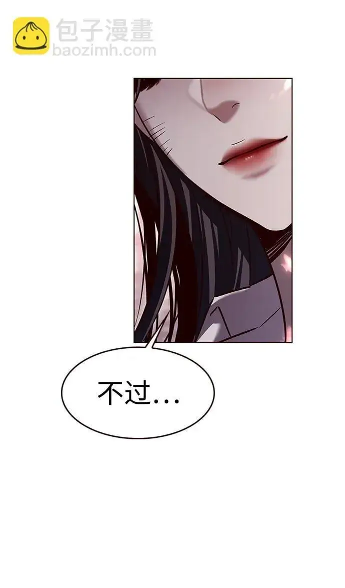 漫画《觉醒吧，铲屎官！》第304话第41张图