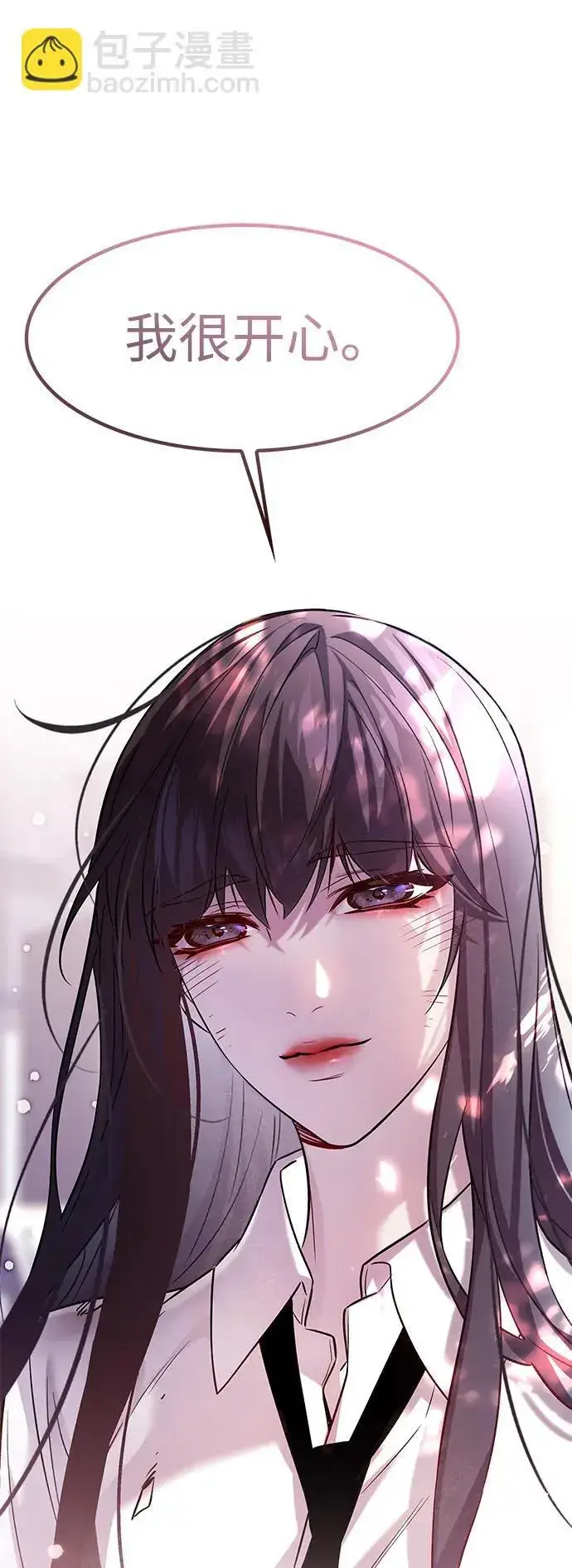 漫画《觉醒吧，铲屎官！》第304话第42张图