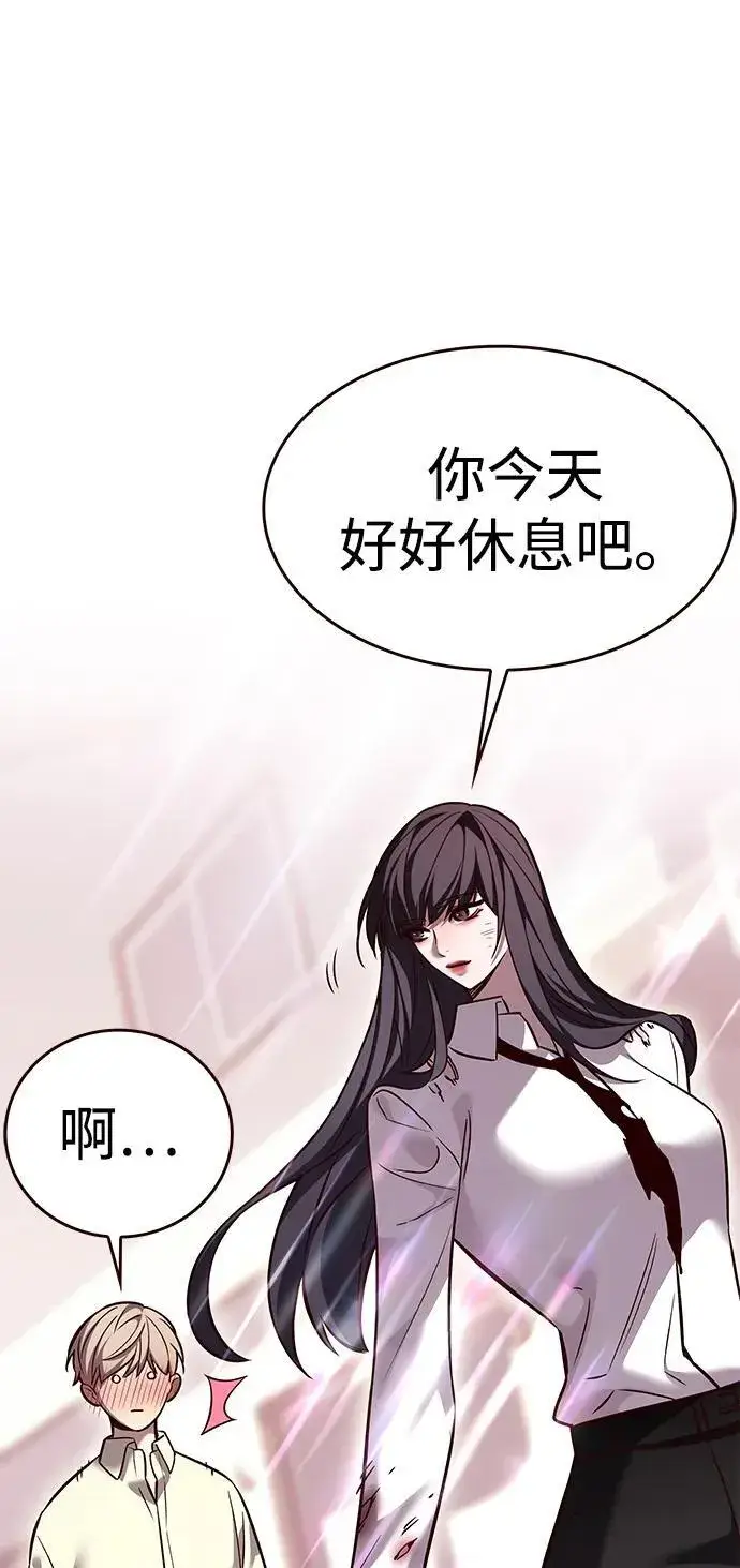 漫画《觉醒吧，铲屎官！》第304话第44张图