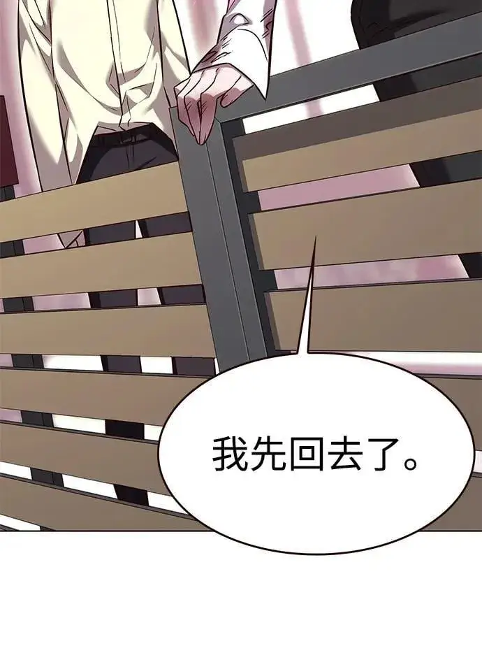 漫画《觉醒吧，铲屎官！》第304话第45张图